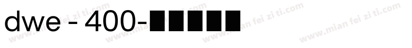 dwe - 400字体转换